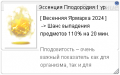 Миниатюра для версии от 03:41, 29 апреля 2024