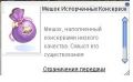 Миниатюра для версии от 10:01, 23 сентября 2020