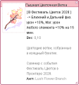 Миниатюра для версии от 09:44, 27 мая 2026