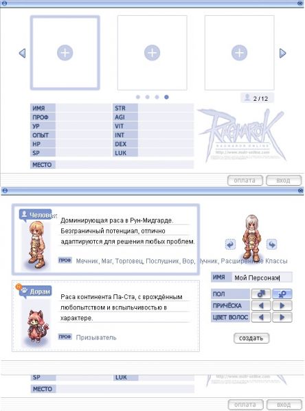 Файл:ScreenMOTR1693 (2).jpg