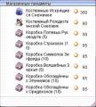 Миниатюра для версии от 08:10, 2 января 2025