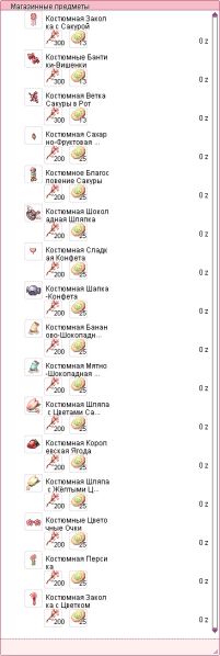 Файл:ShH26.jpg