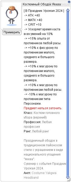 Файл:Aut54.jpg
