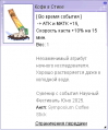 Миниатюра для версии от 06:59, 10 сентября 2025