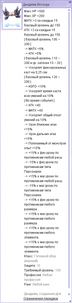 Файл:25Yu25.png